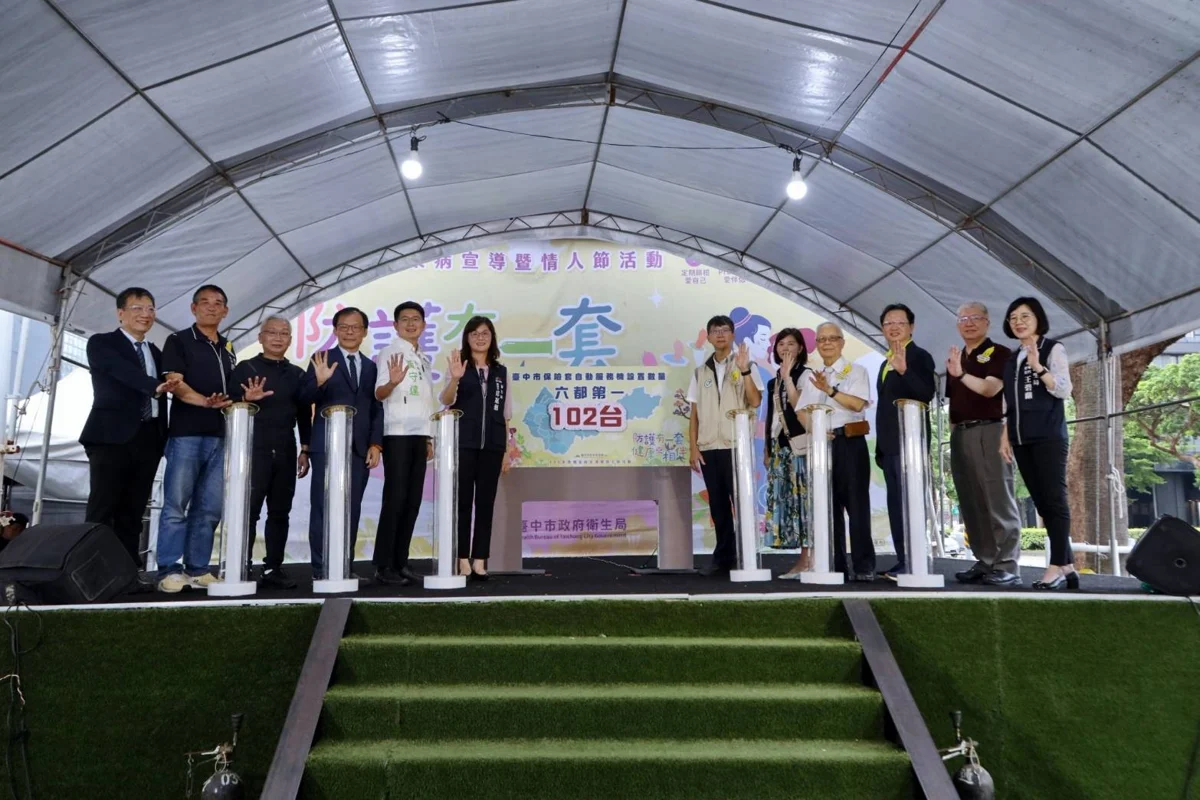 圖片來源：臺中市政府