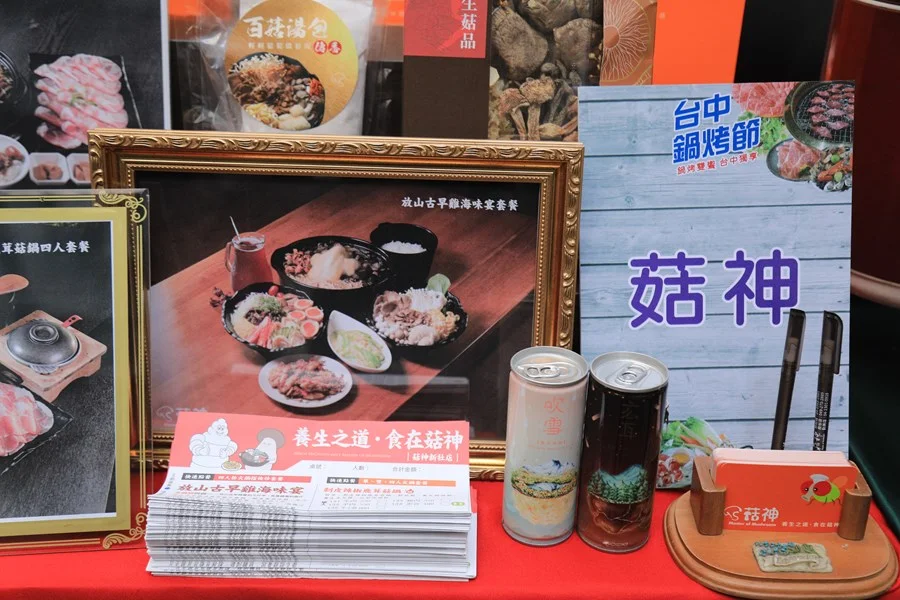 圖片來源:臺中市政府