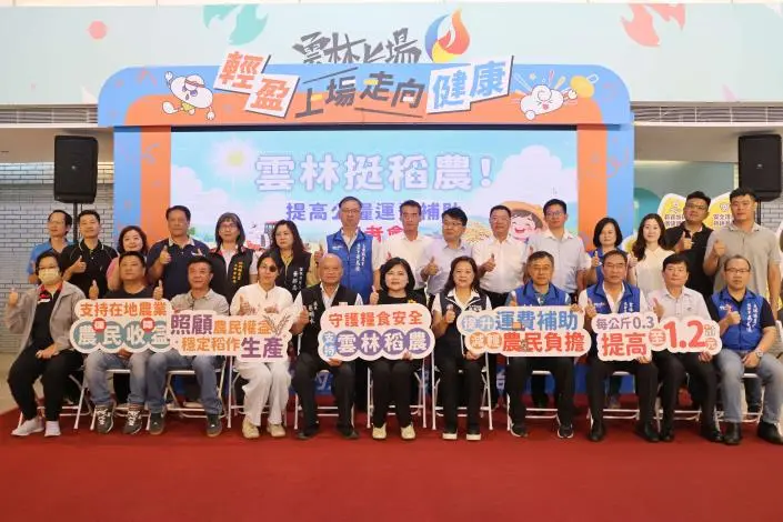 雲林農民大利多!公糧運費補助飆漲4倍 明年起每公斤補1.2元