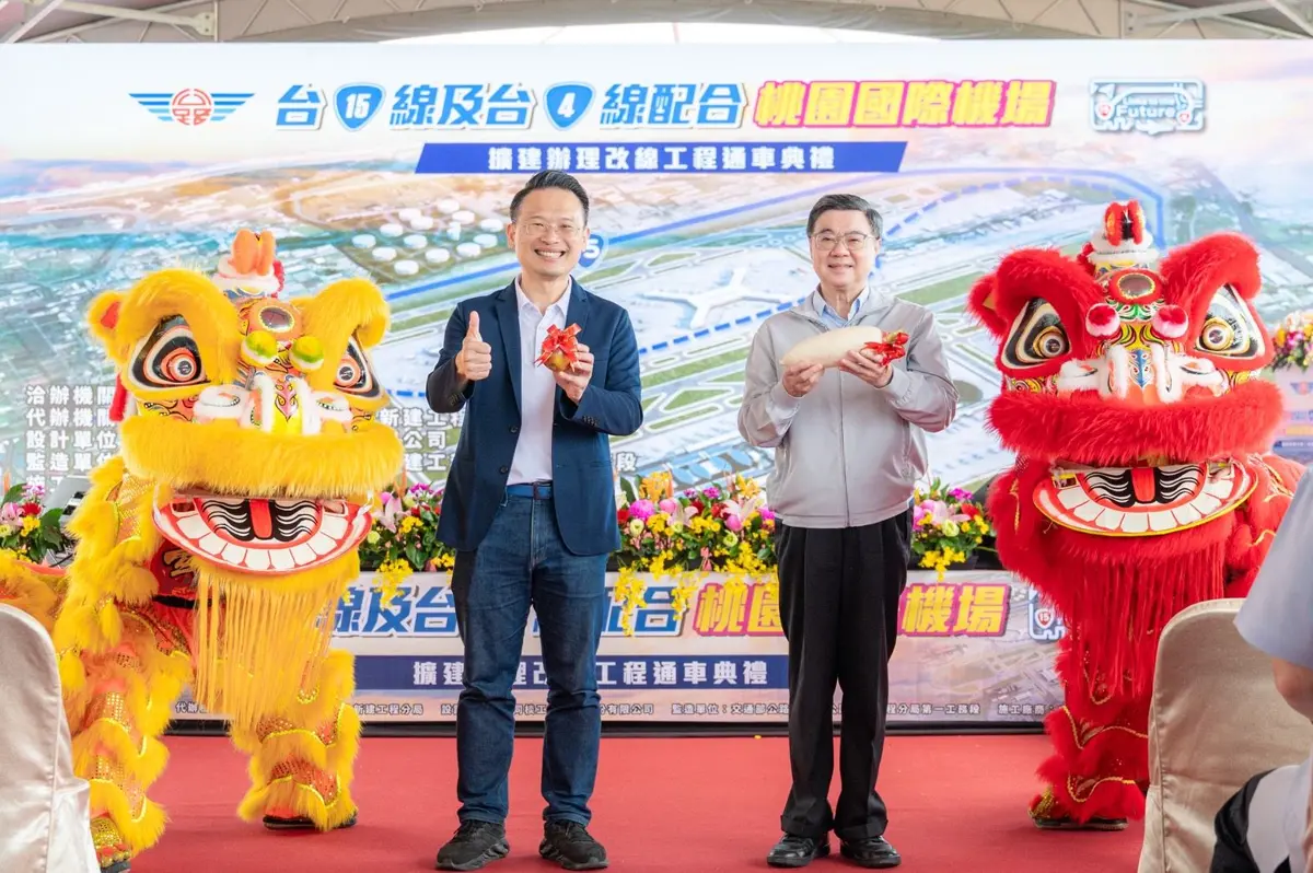 大園新路通車！台15、台4線改道啟用 串聯機場、台北港更方便