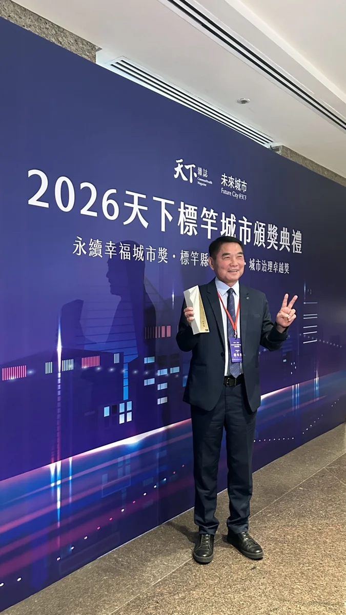 2026最新!苗栗縣長鍾東錦施政滿意度飆80.1分 6大建設落地穩居標竿首長
