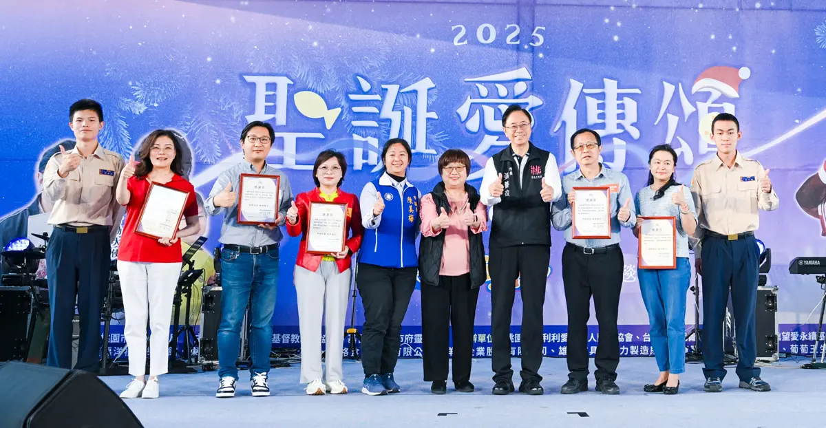 圖片來源:新聞處