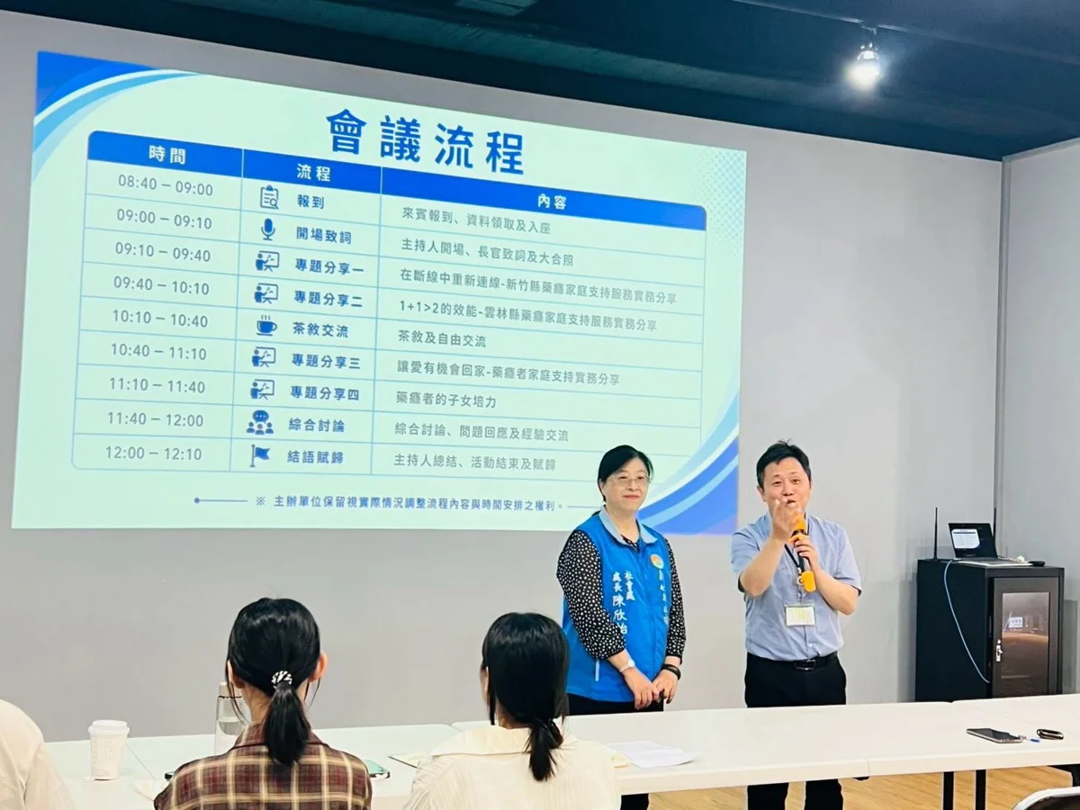 圖片來源:新竹縣政府