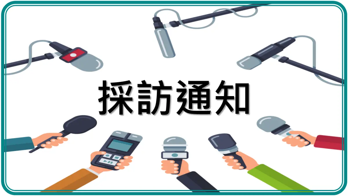 2025 CTC CUP在台北揭幕:標準舞大賽吸引全球焦點