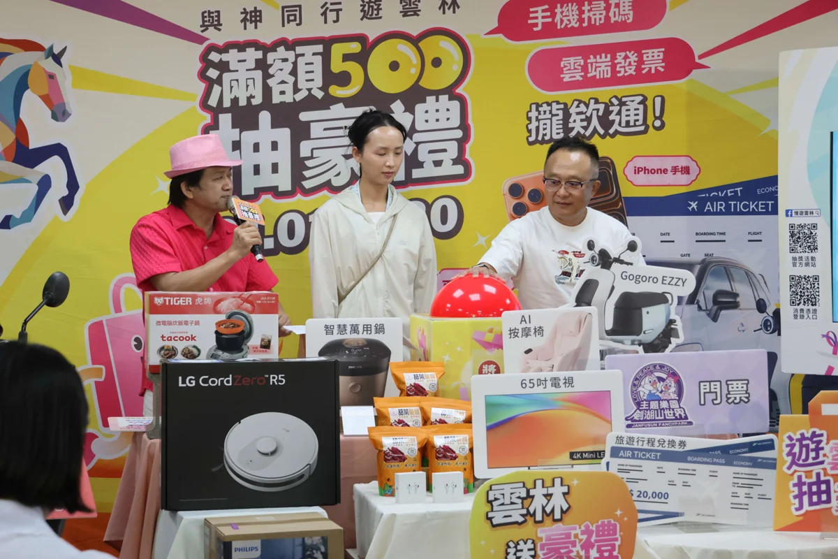 圖片來源:雲林縣政府