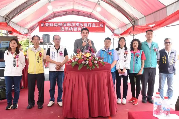 圖片來源:苗栗縣政府