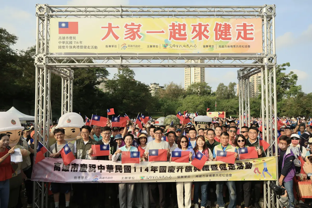 圖片來源：高雄市政府