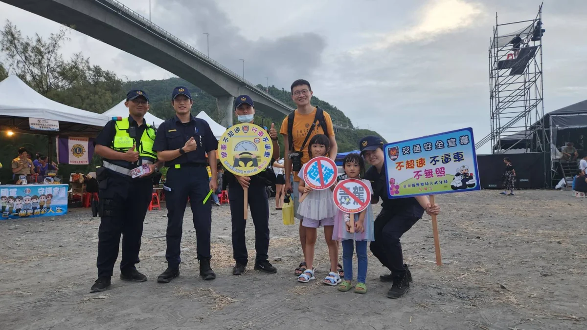圖片來源:臺東縣政府