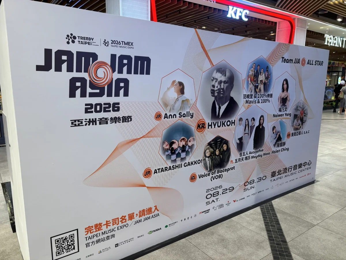 圖片來源:臺北市政府