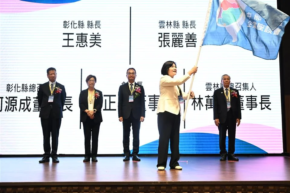 圖片來源:彰化縣政府