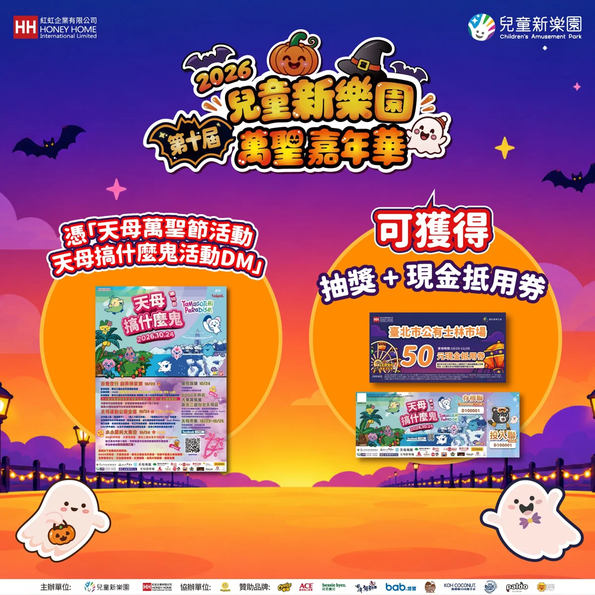 圖片來源:臺北市政府