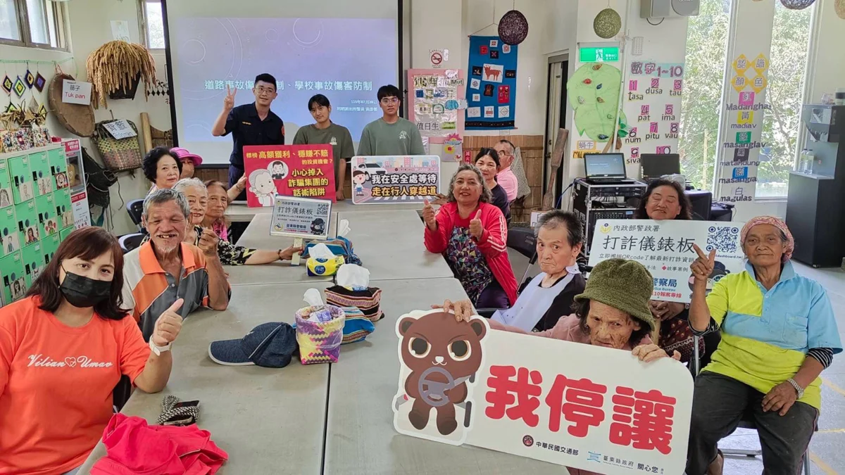 圖片來源:臺東縣政府