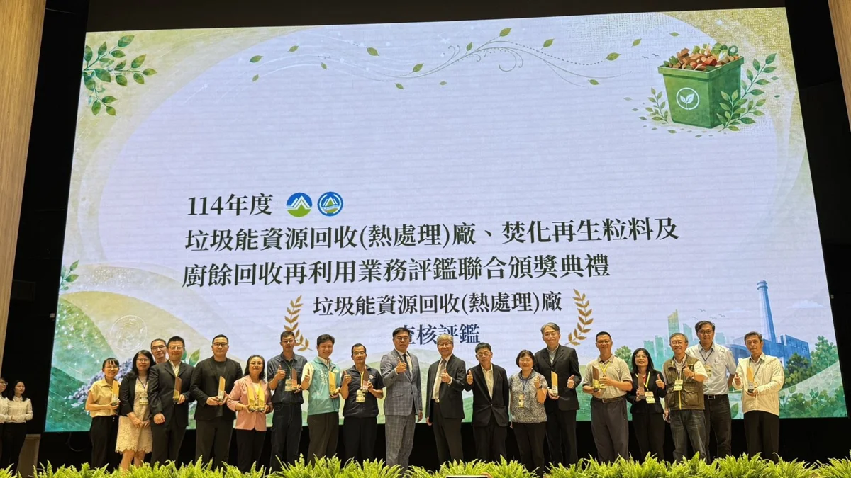 圖片來源:苗栗縣政府