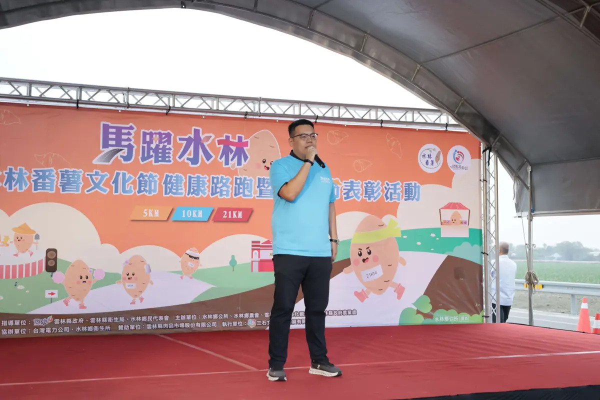 圖片來源:雲林縣政府