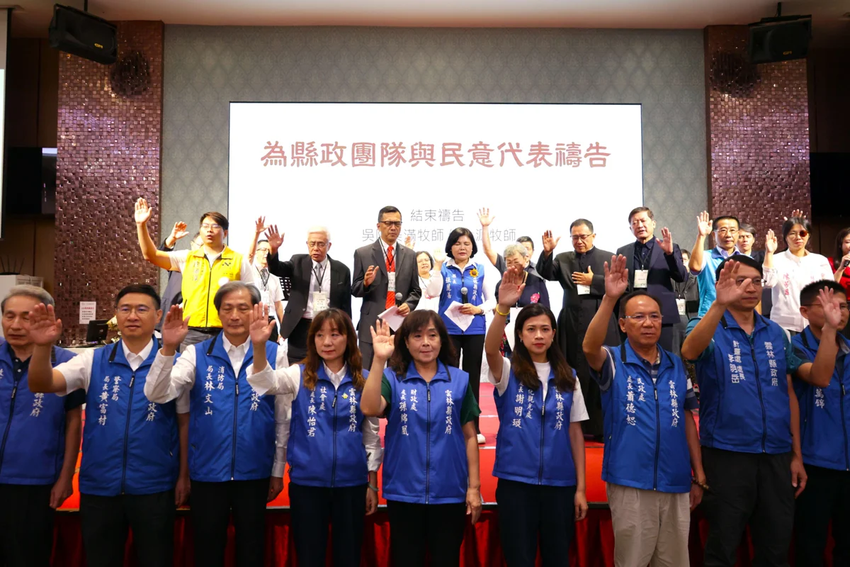 圖片來源:雲林縣政府