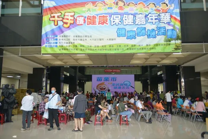 圖片來源:苗栗縣政府