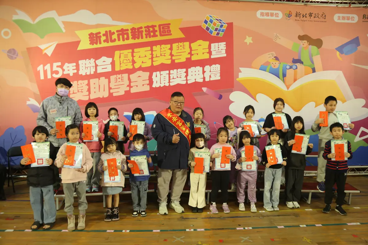圖片來源:新北市政府