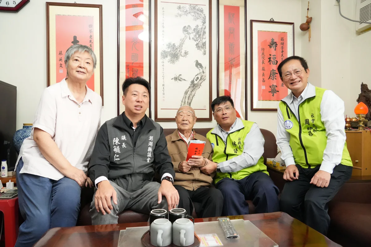 圖片來源:澎湖縣政府