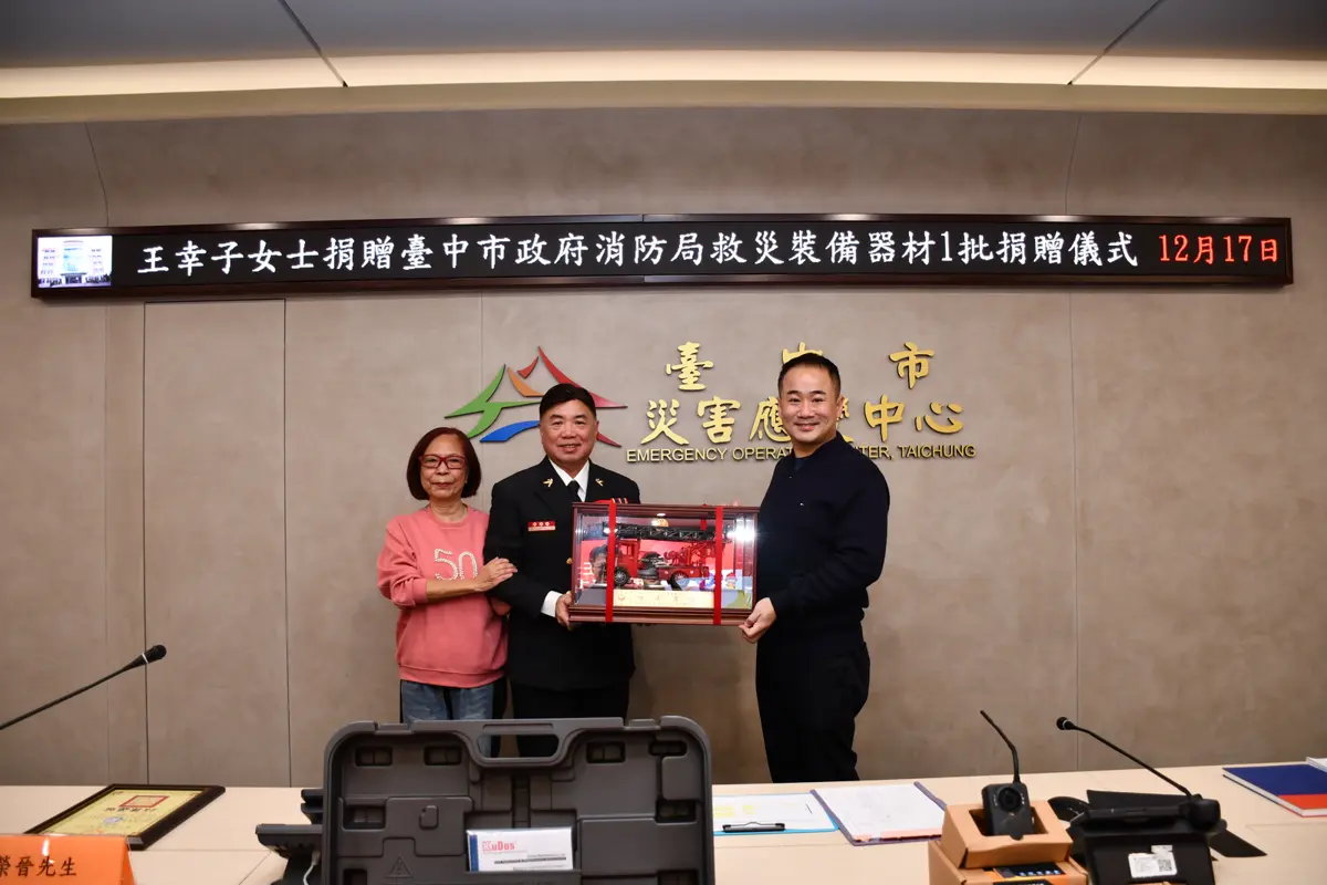 圖片來源:臺中市政府