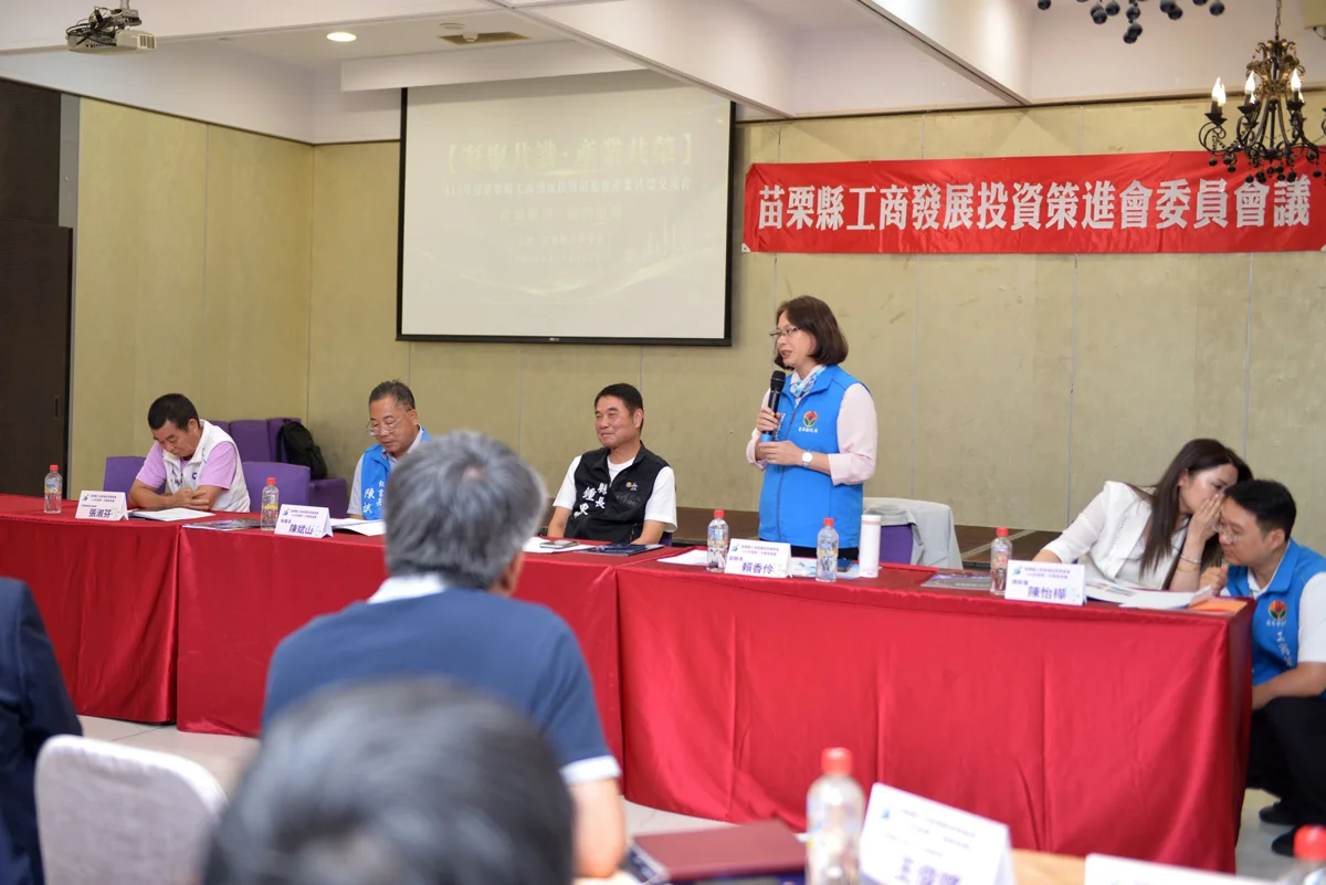 圖片來源:苗栗縣政府