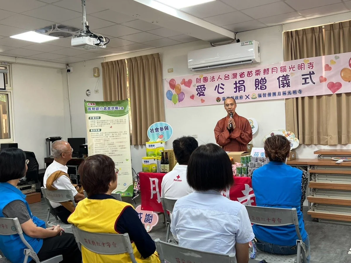圖片來源:苗栗縣政府