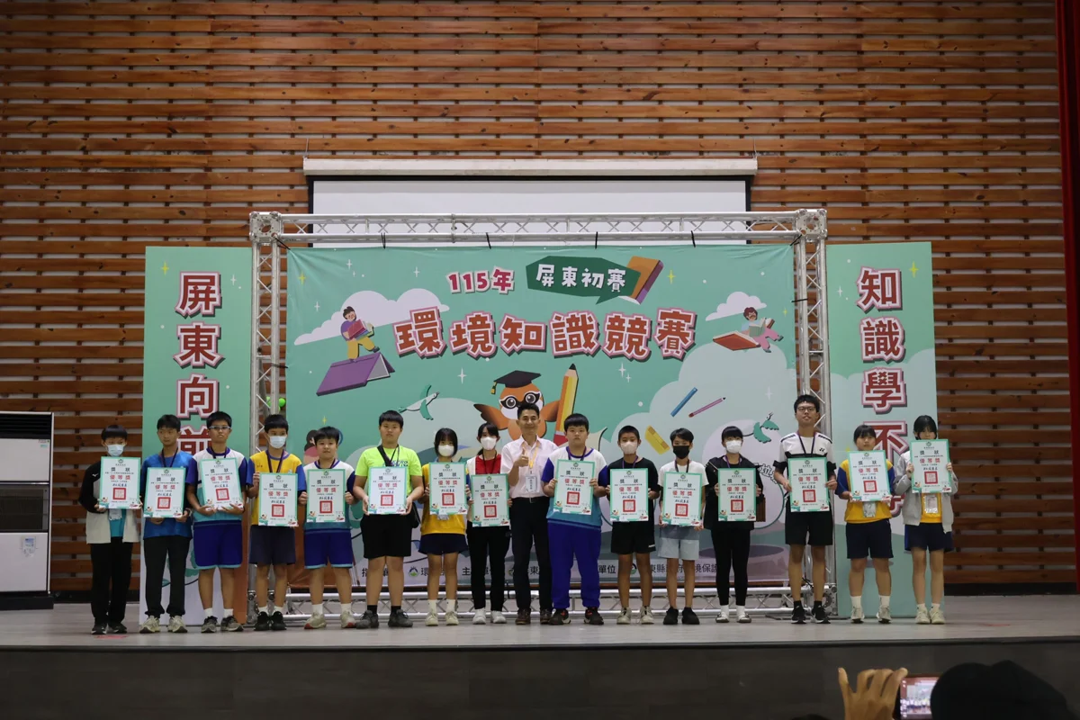 圖片來源:屏東縣政府