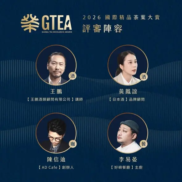 圖片來源:新北市農業局-稼日蒔光