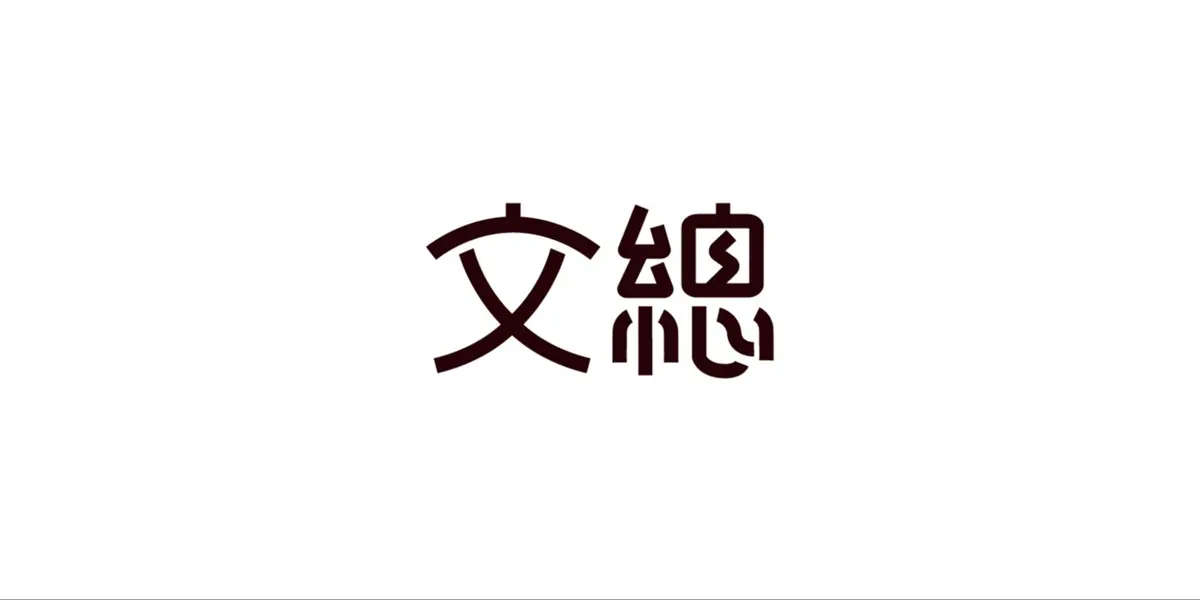 圖片來源: 臺北表演藝術中心-節目總覽