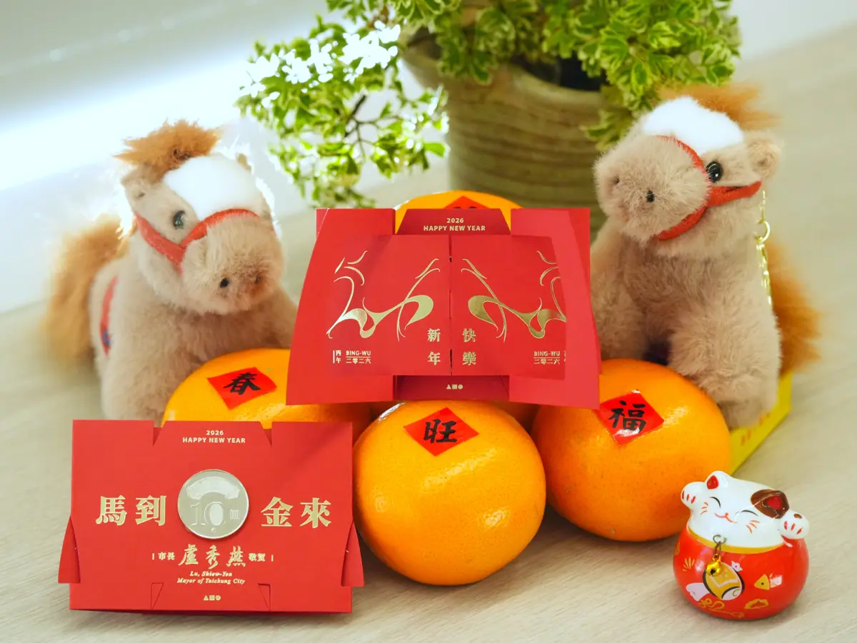 圖片來源:臺中市政府