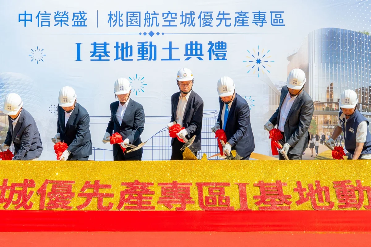 圖片來源:新聞處
