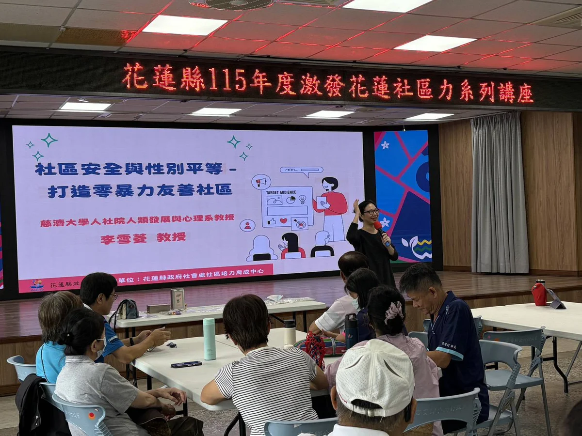 圖片來源:花蓮縣政府