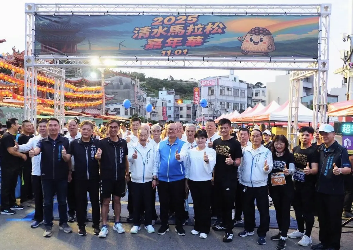圖片來源:臺中市政府