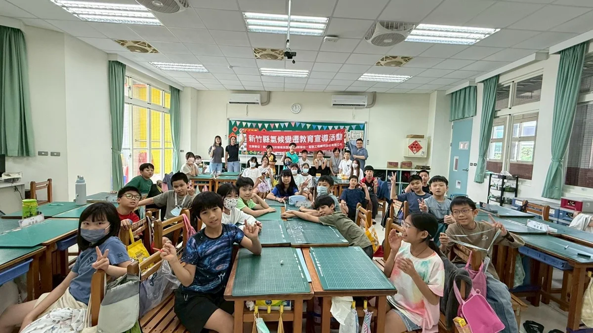 圖片來源:新竹縣政府