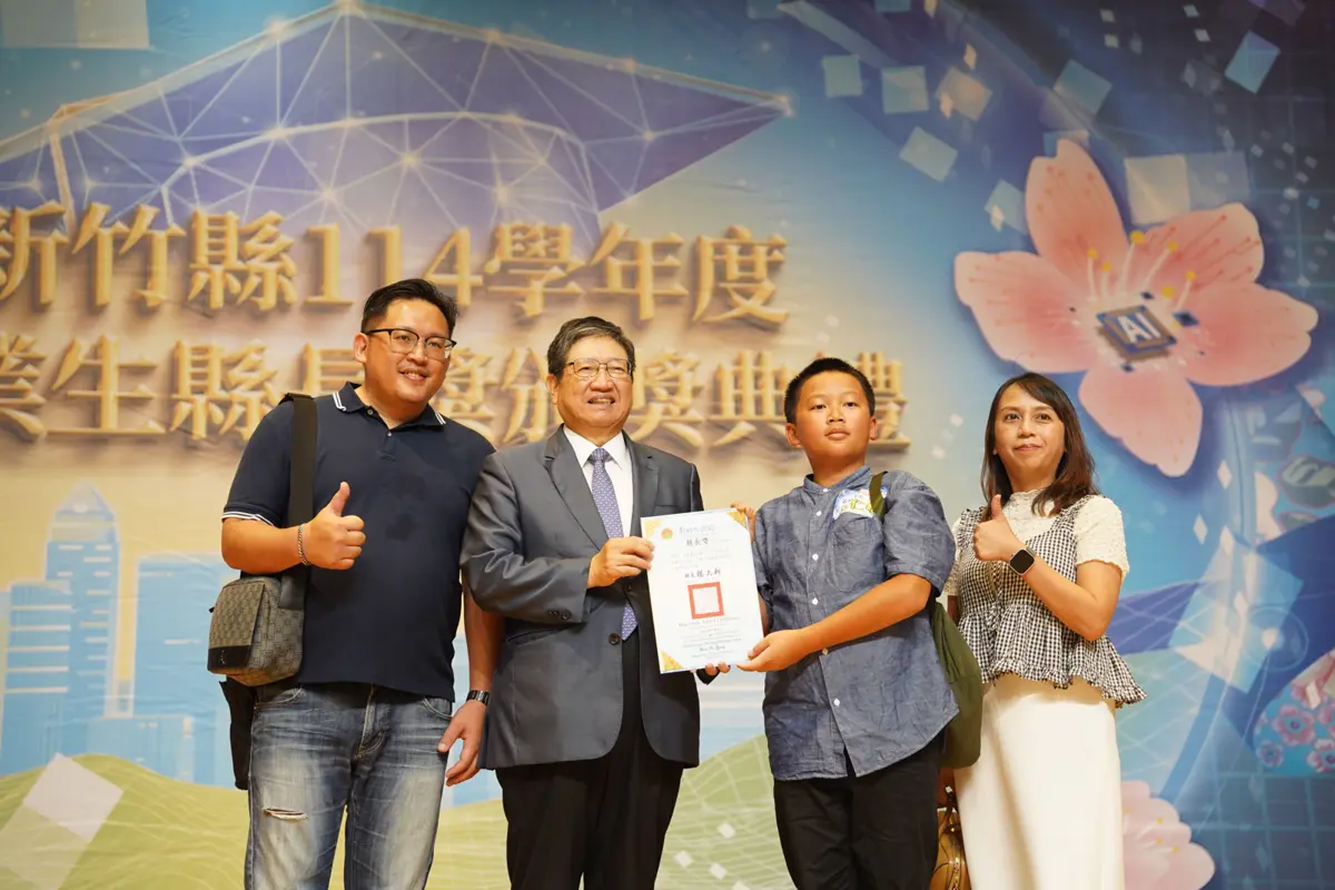 圖片來源：新竹縣政府
