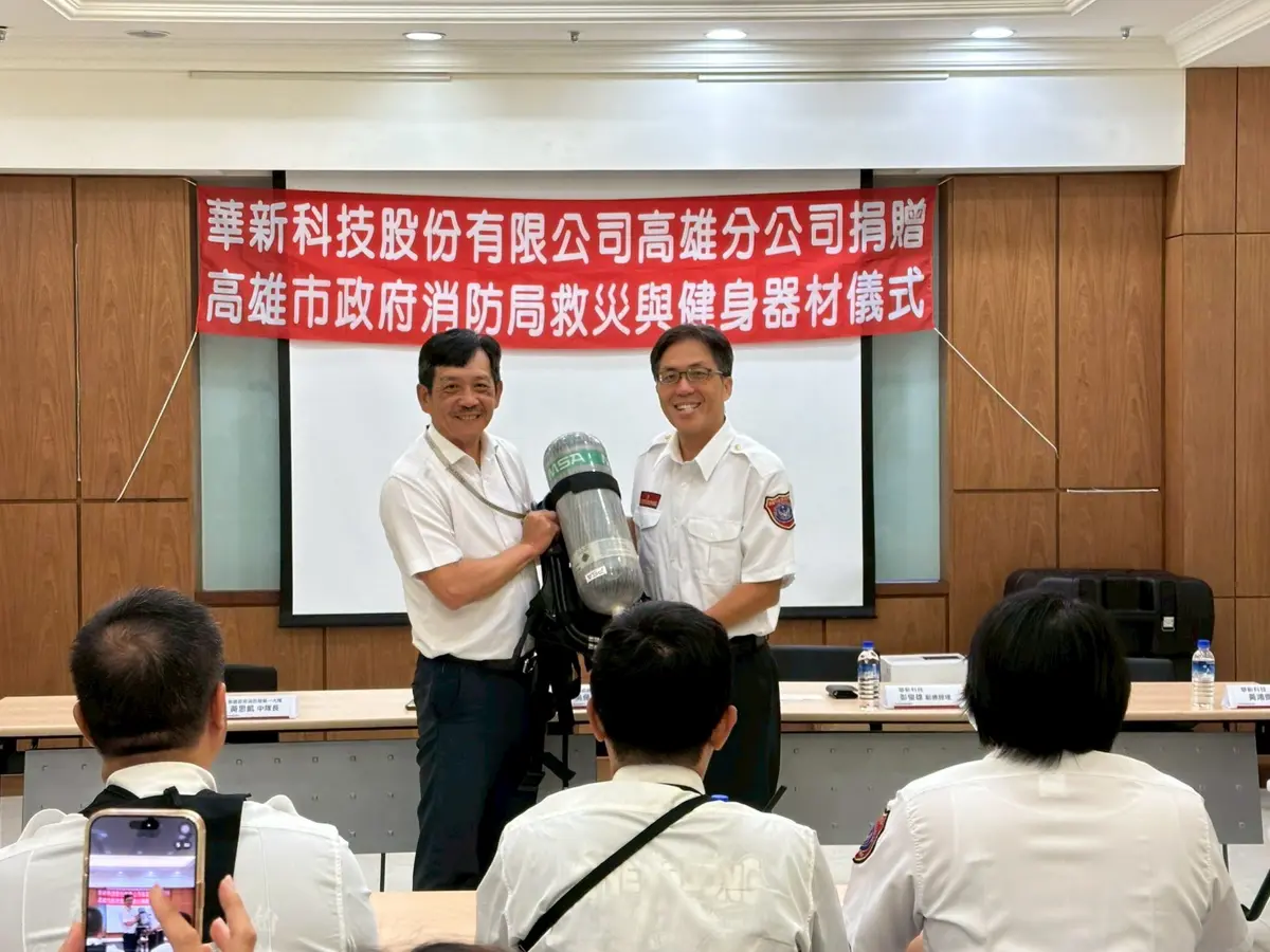 圖片來源:高雄市政府消防局-新聞稿