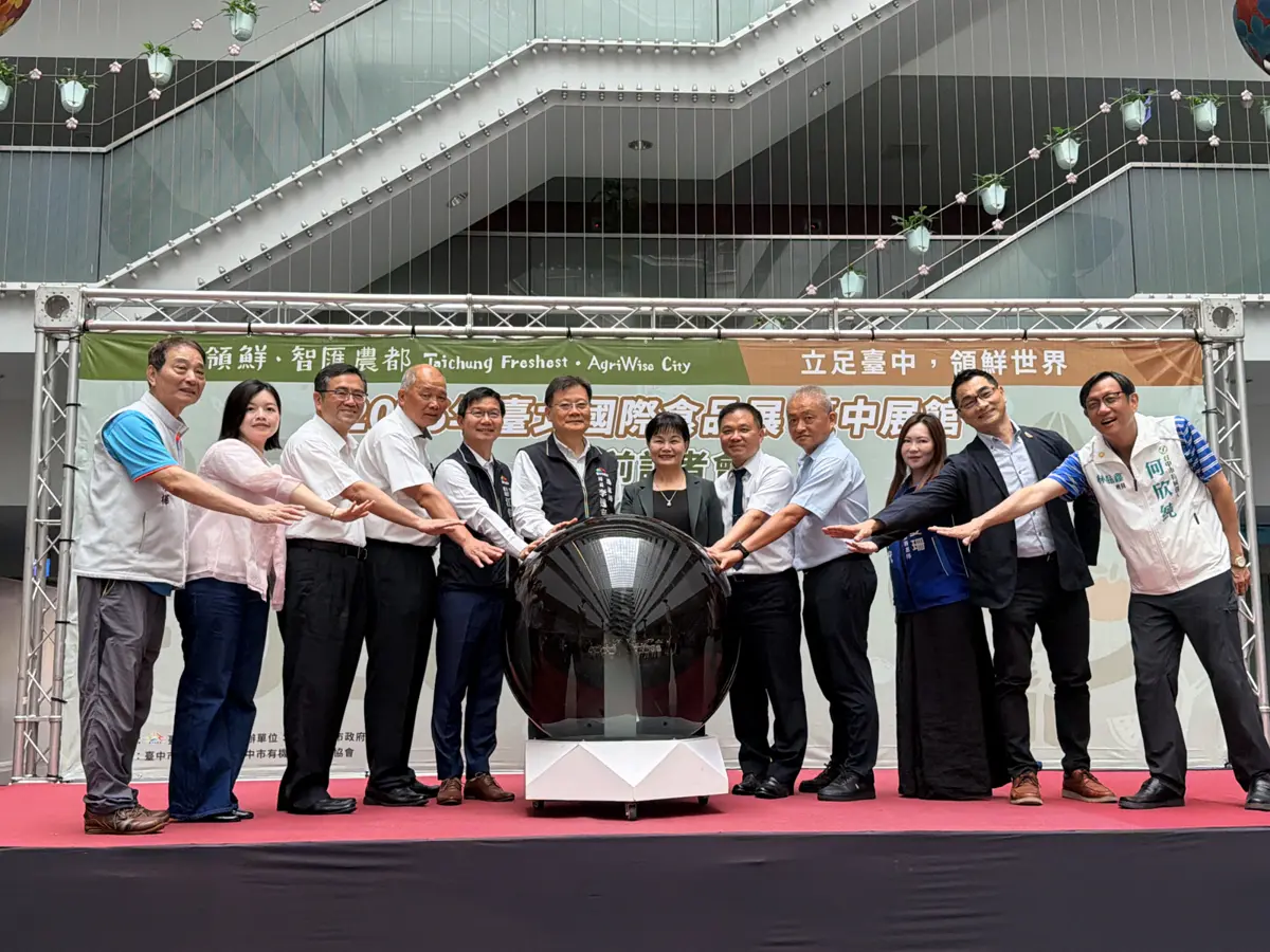 圖片來源:臺中市政府