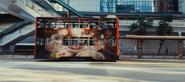 圖片來源：臺南市政府