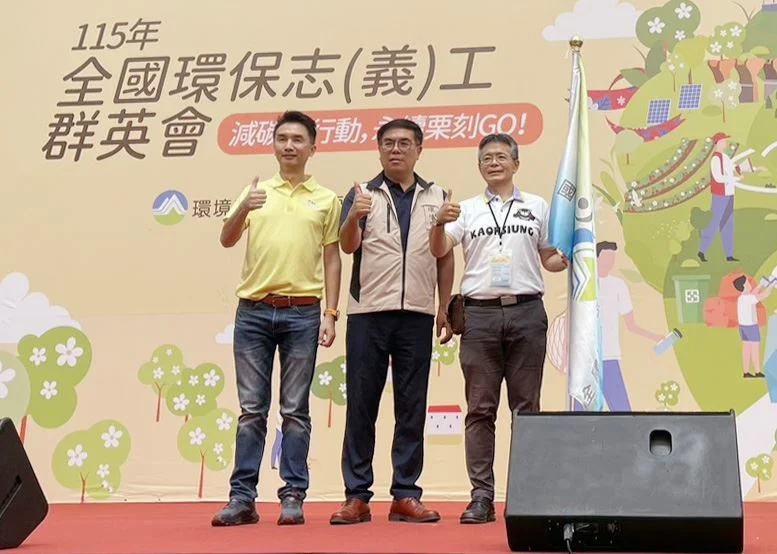 圖片來源:苗栗縣政府