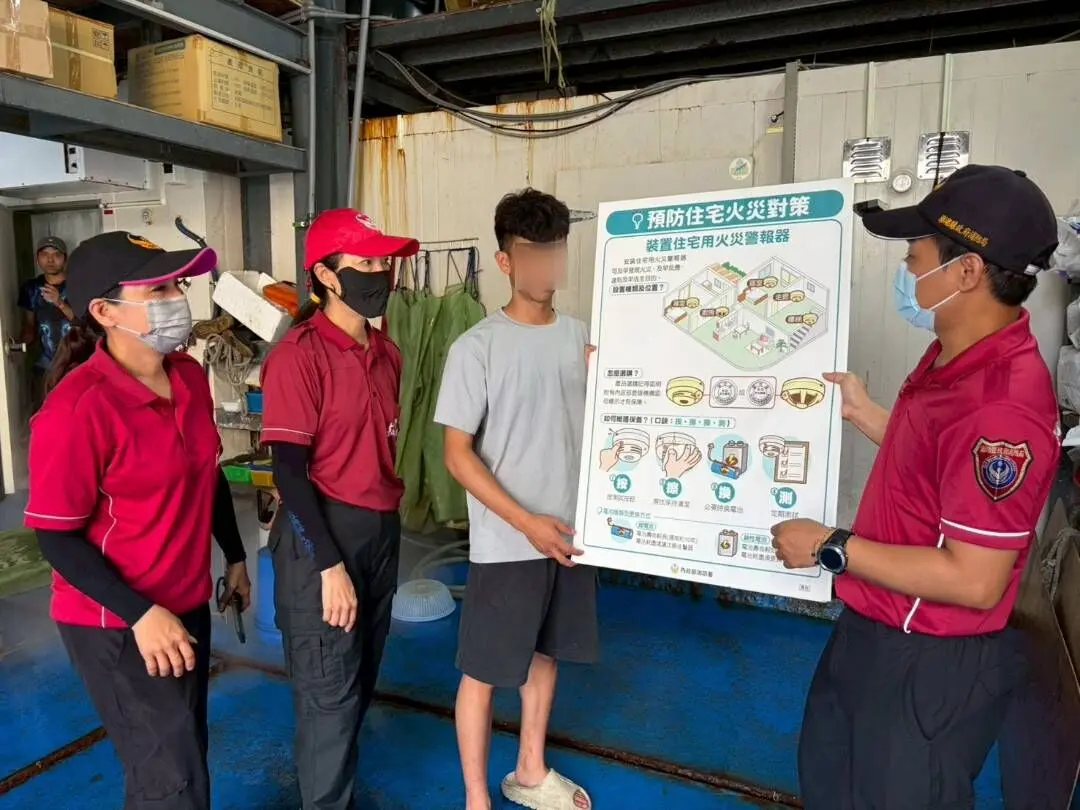圖片來源:澎湖縣政府消防局-消防新聞