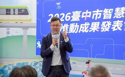 圖片來源:臺中市政府