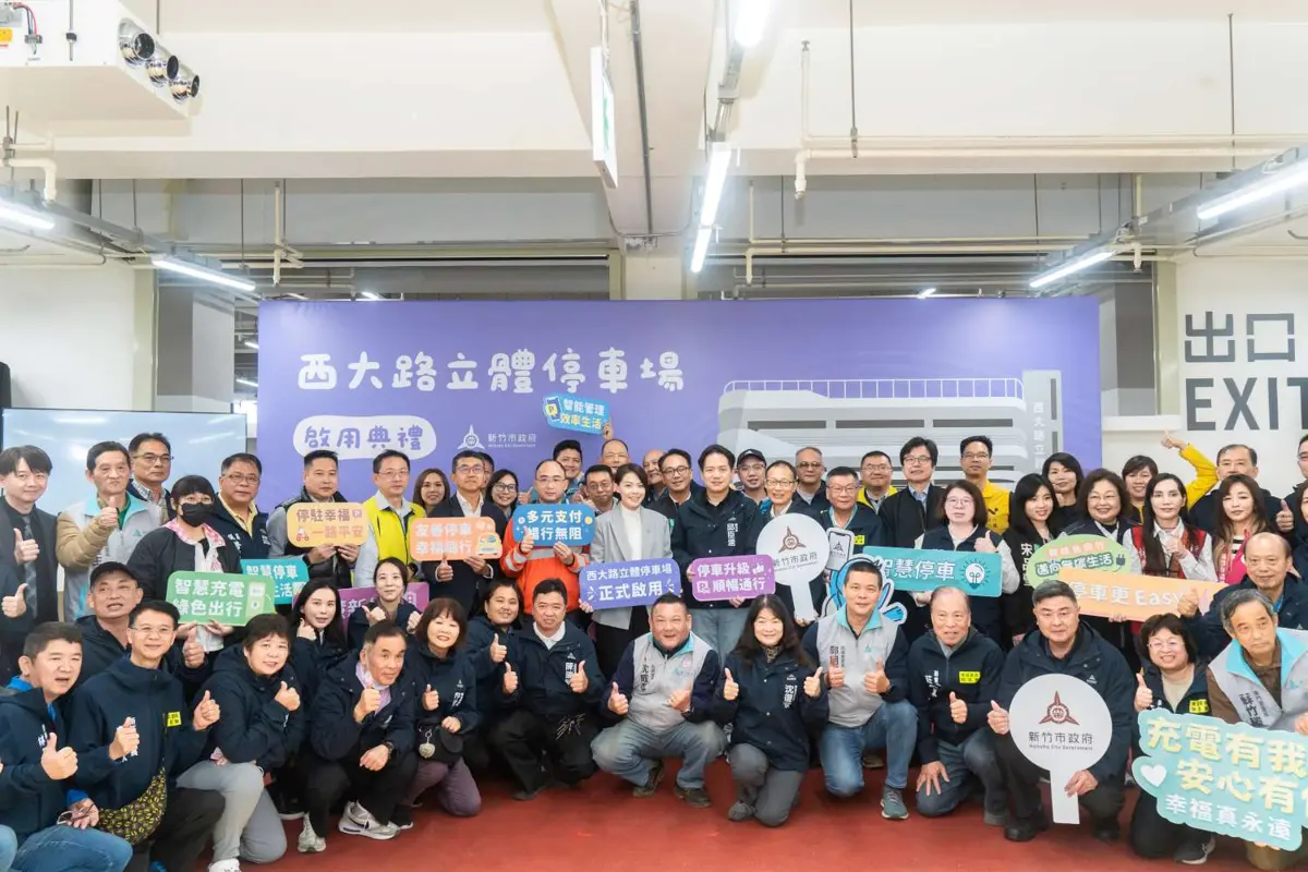 圖片來源:新竹市政府