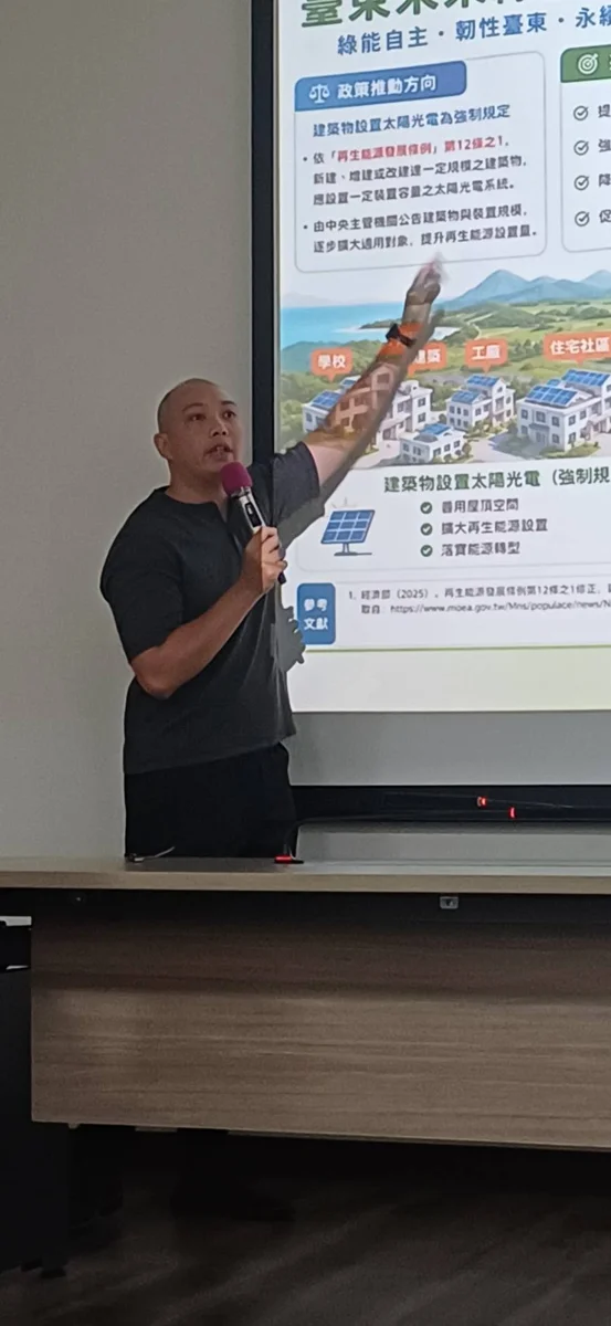 圖片來源:臺東縣政府