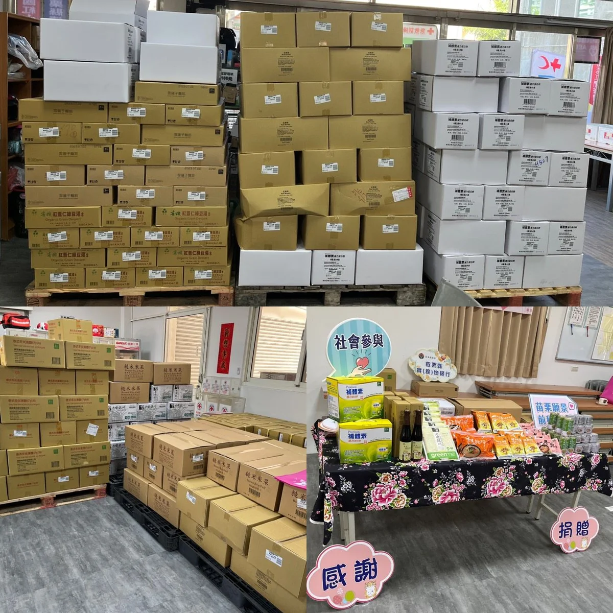 苗栗弱勢家庭看過來!月稱光明寺捐60萬有機物資,實物銀行申請只到10/23