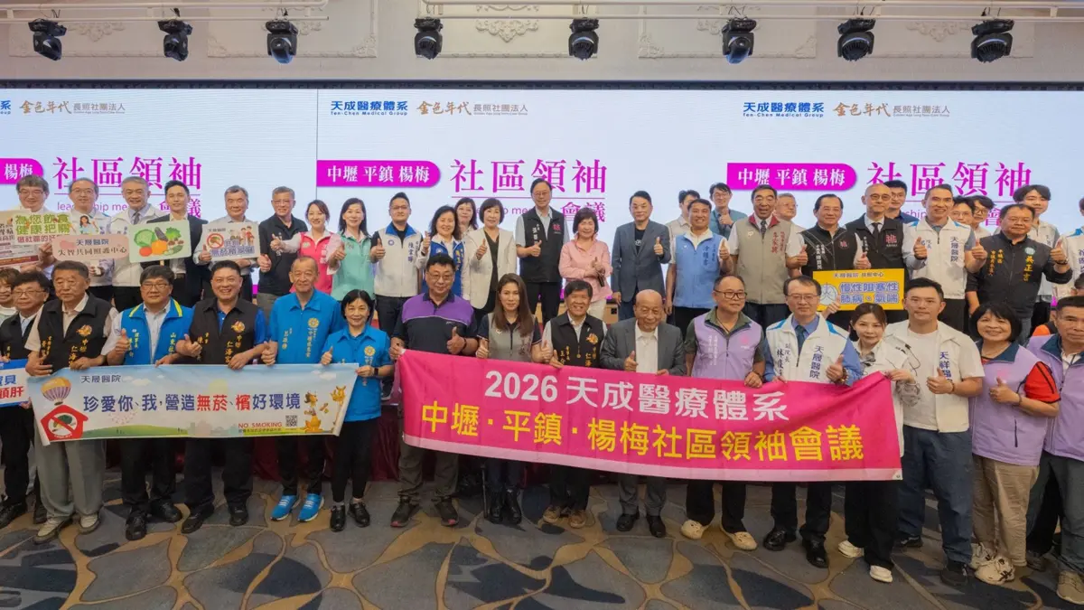 圖片來源:新聞處