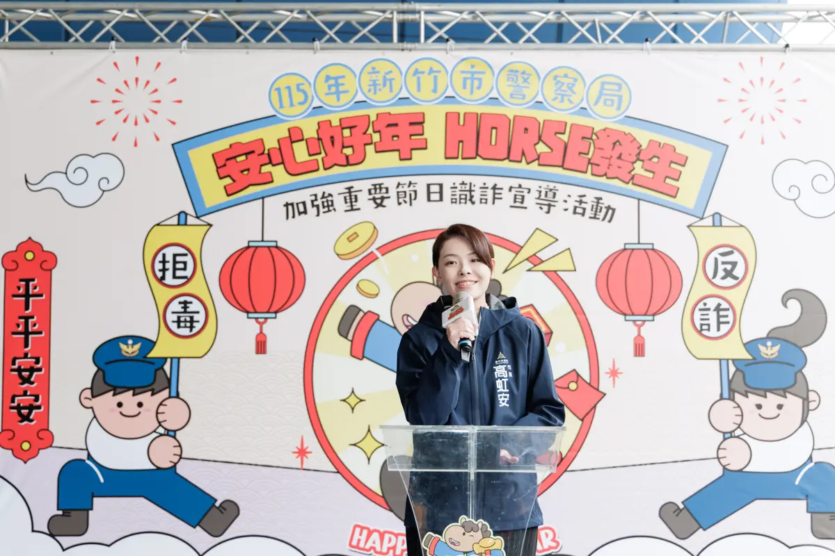 圖片來源:新竹市警察局
