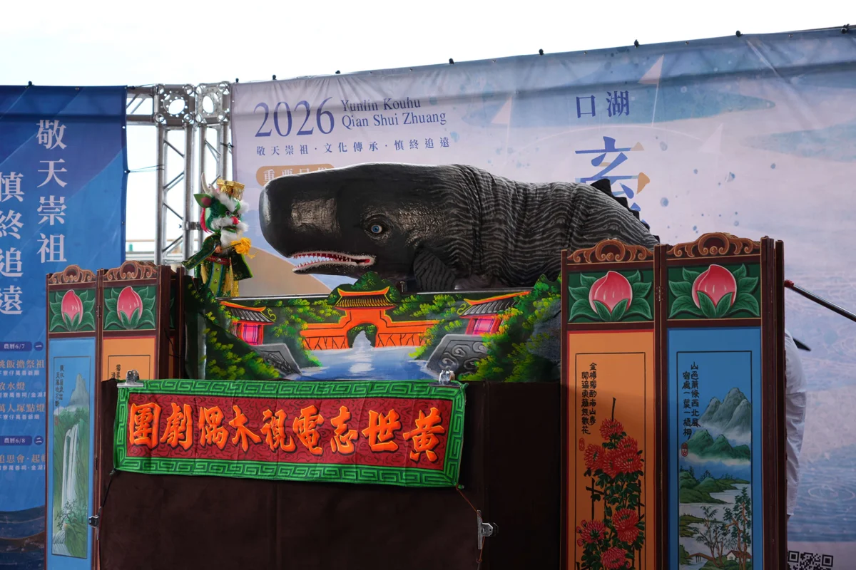 圖片來源:雲林縣政府