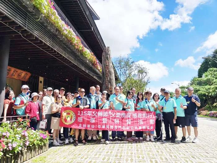 旅台烈嶼鄉親遊南投!公共事務協會辦感恩自強活動 凝聚濃烈家鄉情