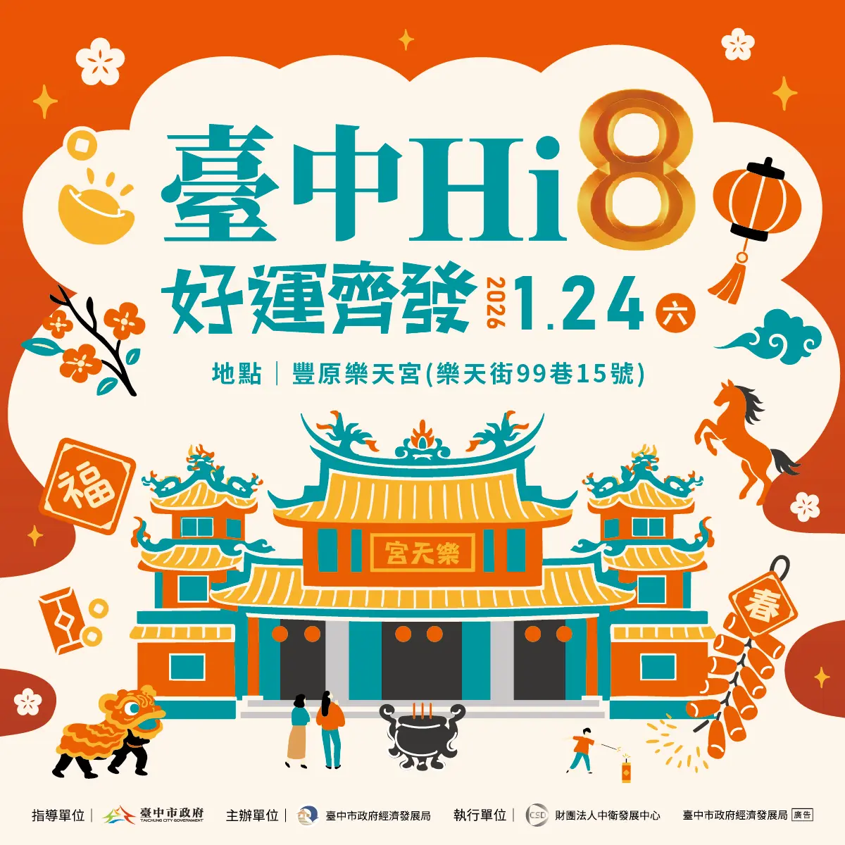 198元買糖果變108萬!台中科技爸中獎秘訣曝:全靠小孩帶財