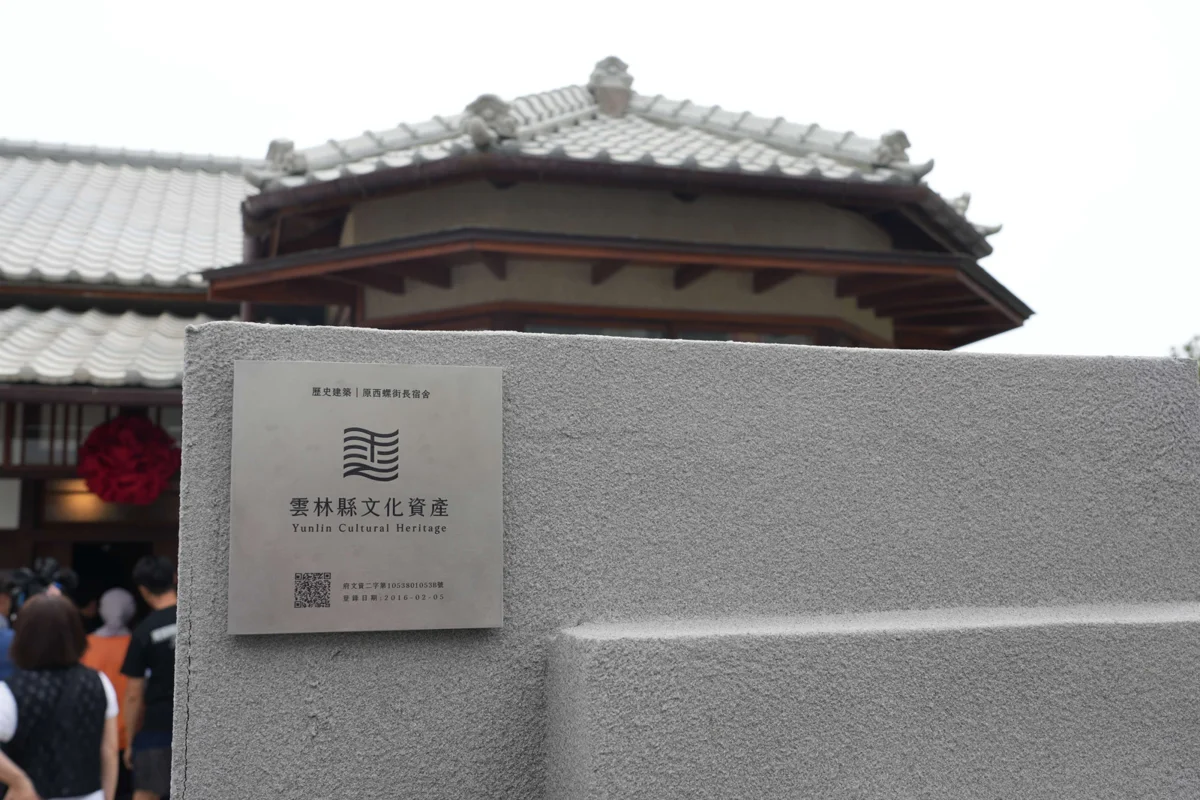 圖片來源：雲林縣政府