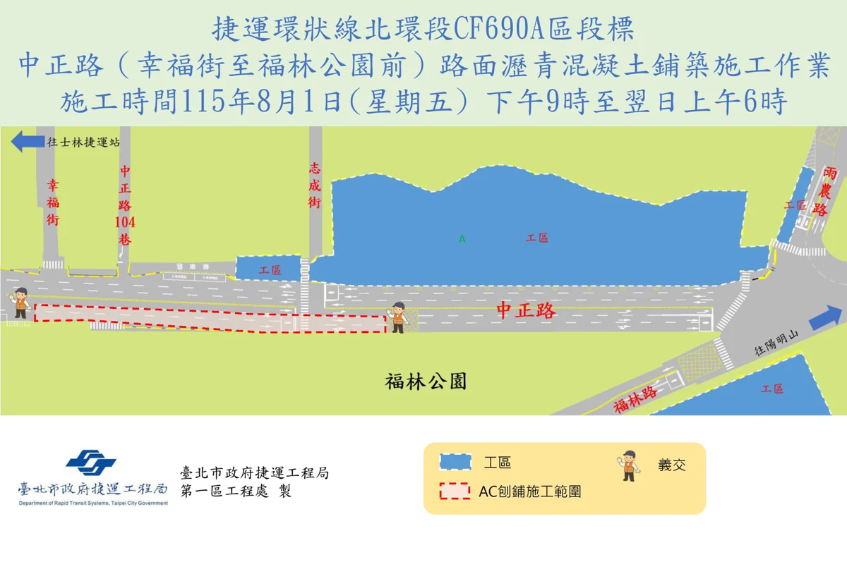 圖片來源:臺北市政府